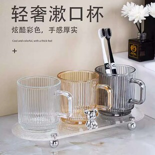 漱口杯高颜值玻璃牙刷牙杯子家用高档牙杯高级感高端牙缸 2023新款