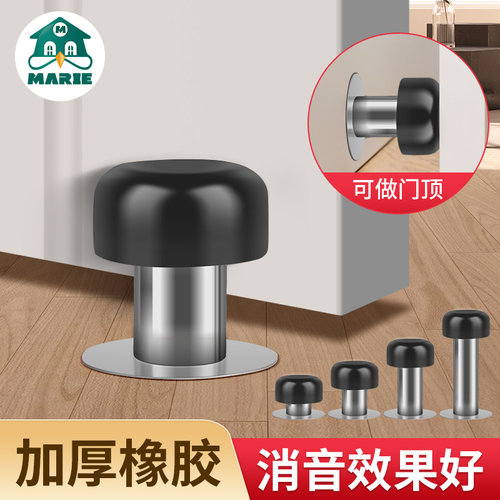 门吸免打孔新款门阻器门顶门碰门挡防撞神器入户门加长门后限位器