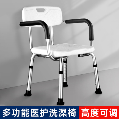 老人洗澡专用椅淋浴神器浴室凳老年人孕妇助浴椅冲凉椅养老院用品