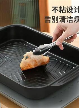 不粘烤鱼盘长方形家用深盘商用托盘烤盘烤肉锅专用打边炉火锅炉