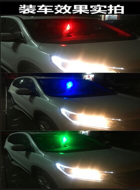 拉活灯黑出租车灯小红灯私家汽车空车灯的士灯滴滴拉客接单提示灯