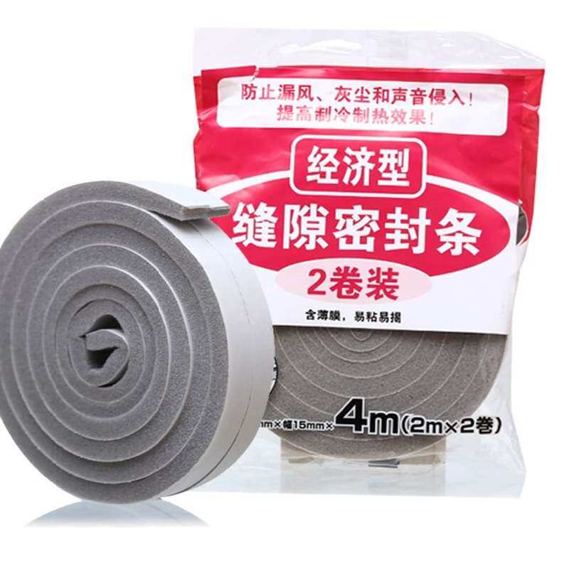 厨房防撞条隔音柜门橱柜隔音?门底防风静音门胶粘密封条加宽