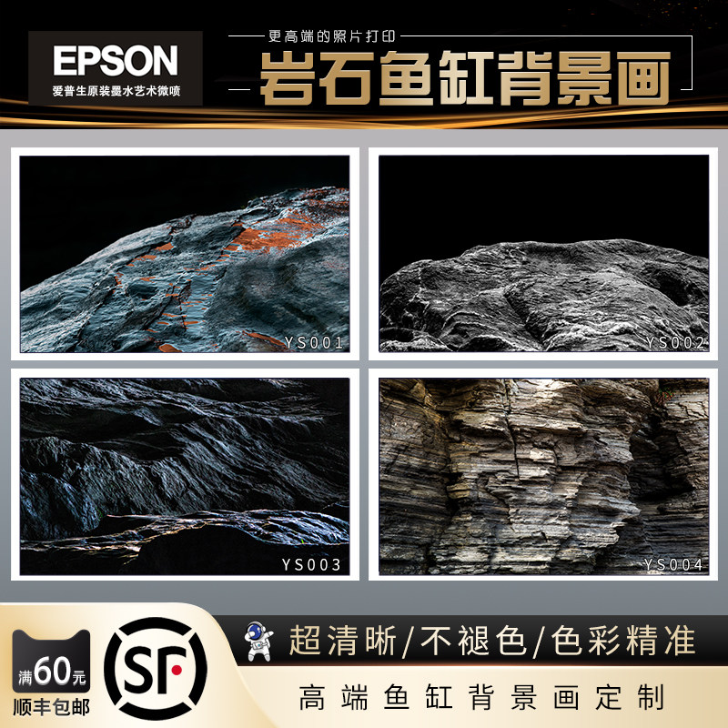 鱼缸背景贴纸鱼缸壁纸岩石鱼缸背景高清鱼缸自粘壁纸石头背景,宠物/宠物食品及用品,桌面缸,淘宝优惠券,粉丝福利购,淘宝优惠卷