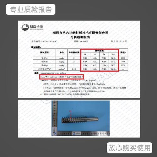 膨化机螺旋轴套杆套丝杠顶心螺杆螺套两杠四杠螺纹杆绞龙7号机