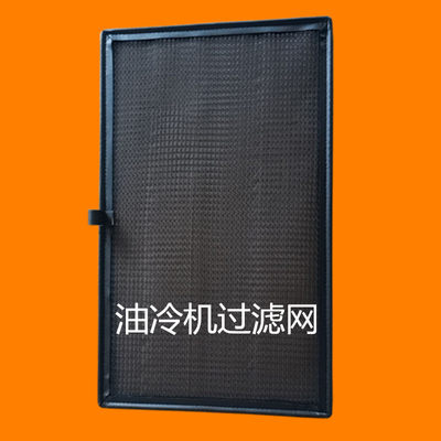 定制冷凝器过滤网CNC数控机床主轴油冷机冷却机尼龙网空调防尘网
