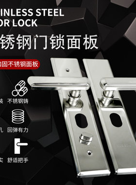 大门锁防盗门锁套装锁具家用把手通用型铁门天车位锁木门锁室外门