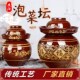 四川泡菜老坛子家用土陶瓷腌鸭蛋 大号咸菜罐加厚 腌菜罐家用老式