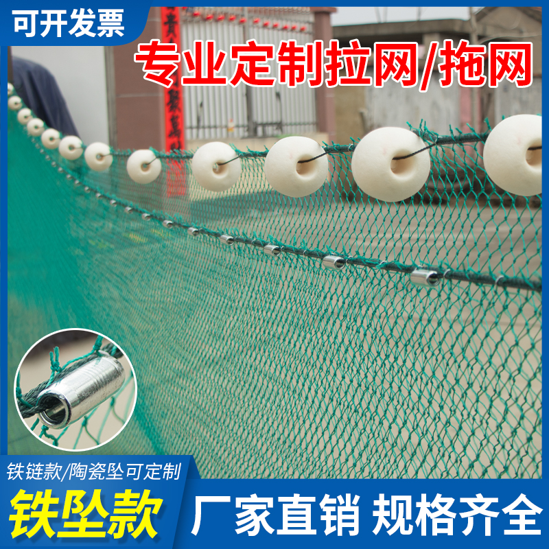 拉网拖网清塘网水库养鱼隔断网鱼塘围网鱼苗网养殖河道拦污捕鱼网