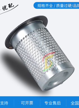 宝勒特/博莱特BLT-25/30/40A配件1625165701油气分离器1625173108