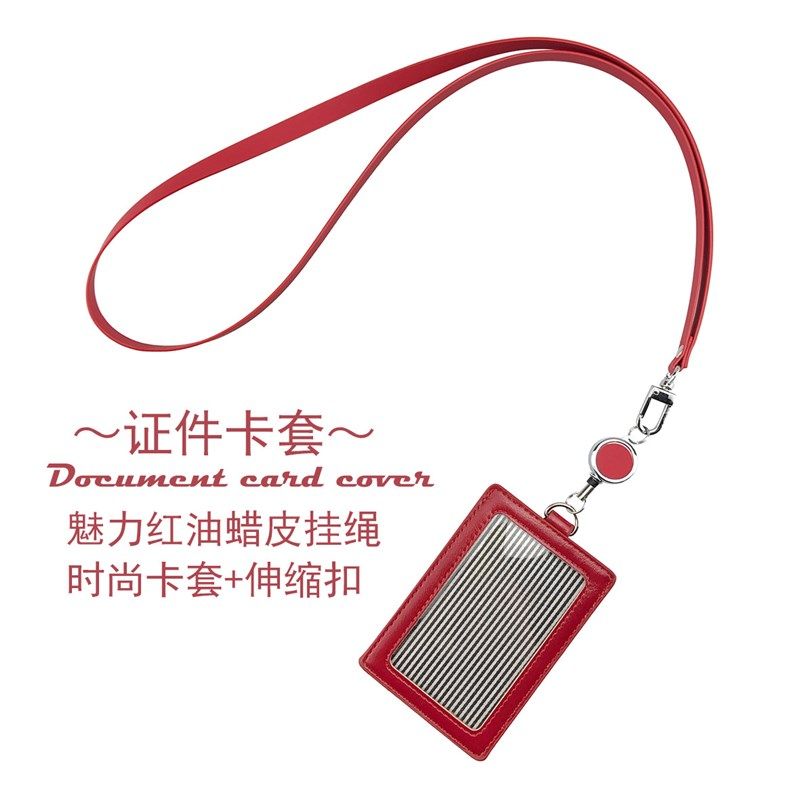 新品蜡皮PU胸卡学生工作证胸牌伸缩挂绳多卡位卡套门禁保护套定制