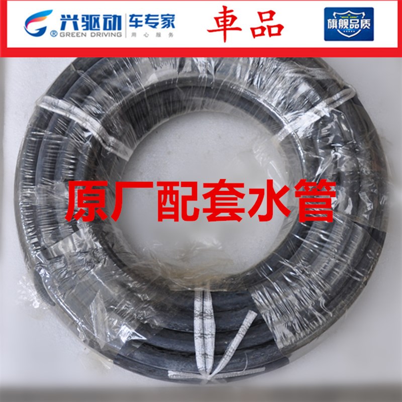 三轮车配件摩托车水管水冷散热器耐高温水管水箱高温管水箱胶管