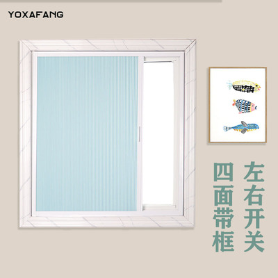 百叶窗帘蜂巢帘阳光房遮阳顶帘隔热阳台客厅餐厅窗帘免打孔百叶帘