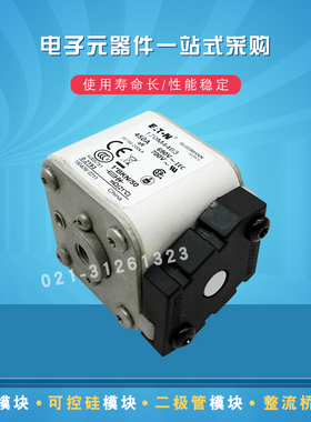 巴斯曼快速熔断器保险丝170M4462 4463 4464 4465 4466 4467 4468