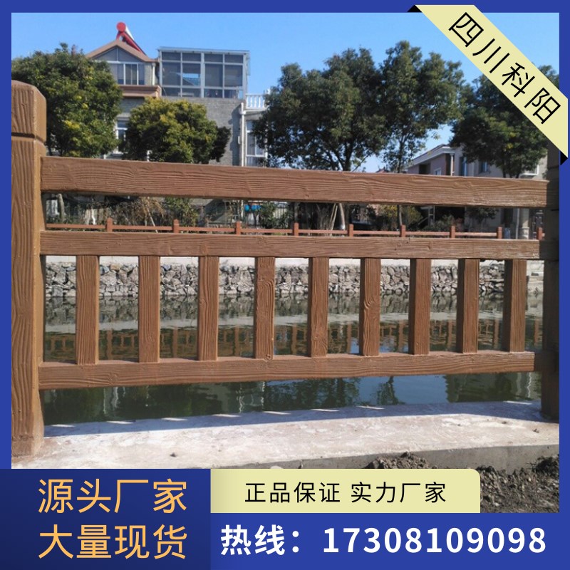 水泥仿木护栏河道公园景观风景区混凝土仿树皮围栏别墅仿木纹栅栏