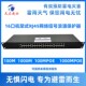 16路机架式 交换机网络信号防雷器1000M48vpoe计算千兆端口由保护U