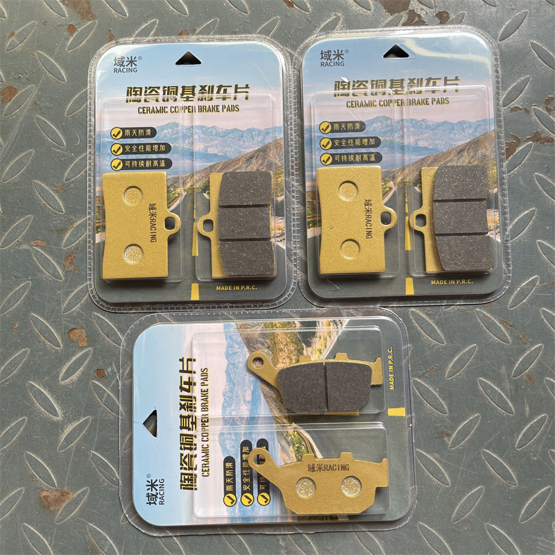 台荣摩托车200 250-A 400 GP1 GP2前后刹车片制动片刹车皮摩擦片