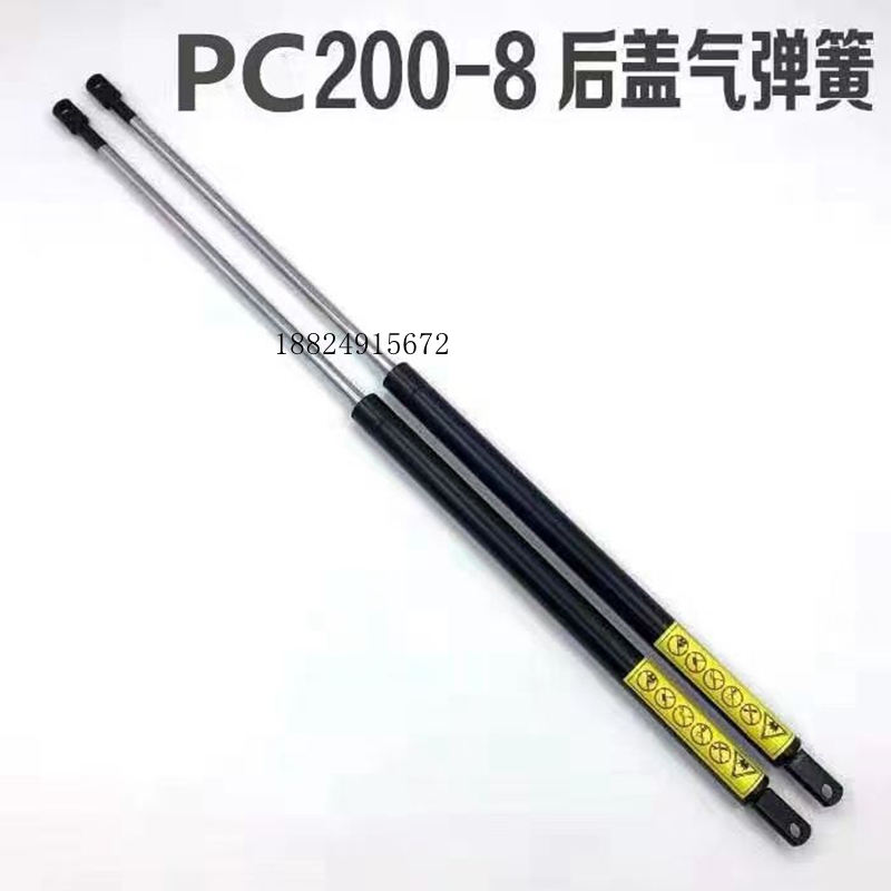 挖掘机配件小松PC200 210 220 240-8引擎盖气弹簧后盖机盖支撑杆