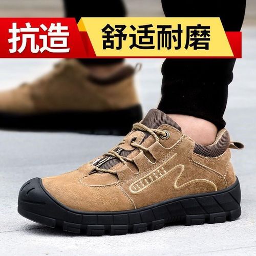 卫尔盾焊工劳保鞋钢包头防臭耐磨软底防砸防刺防烫工地防护工作鞋