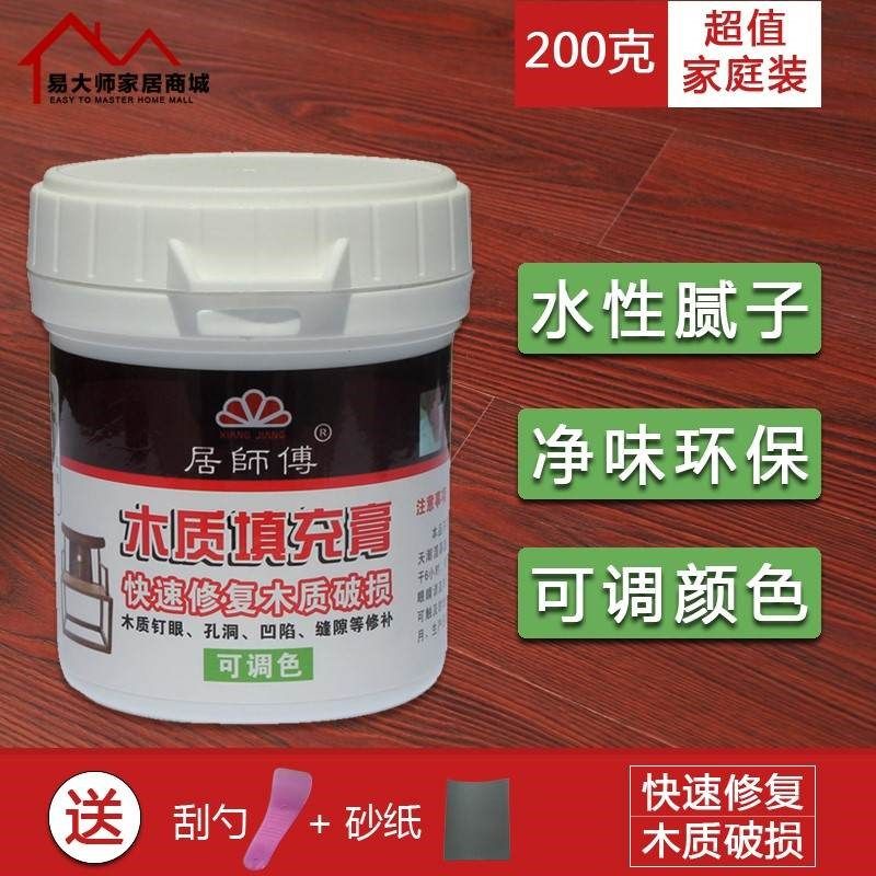 木质修补膏补色补漆填充维修划痕木器地板缝木门家具腻子粉