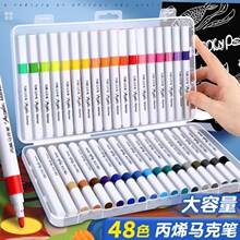 点心比西丙烯马克笔不透纸不透色便宜无毒无味免按压不透色可叠色