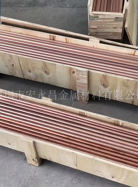 C19400铁青铜棒 引线框架用铁青铜带 铁青铜板 铜铁合金带 板 棒