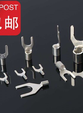 ut10-8 冷压接线端子u型y形叉形裸端头铜线v鼻子镀银接线耳 100只
