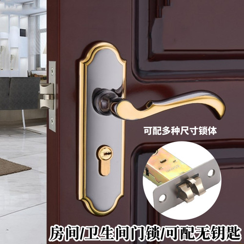 静音家用单舌门锁室内房间卧室简约房门锁实木门厕所卫生间通用型
