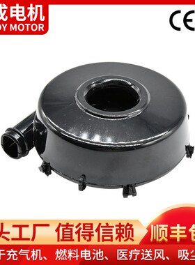 新震荡排痰1224V小型鼓风机 背心风机供氧送风抽风净化鼓风机品
