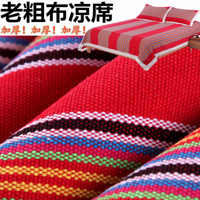 加厚合股老粗布花边凉席床单三件套粗涤棉加密不起皱处理1.21.51.