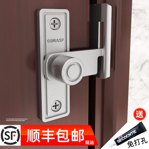 免打孔门扣推拉门锁平移门专用锁插销房门扣移门锁扣搭扣门栓神器