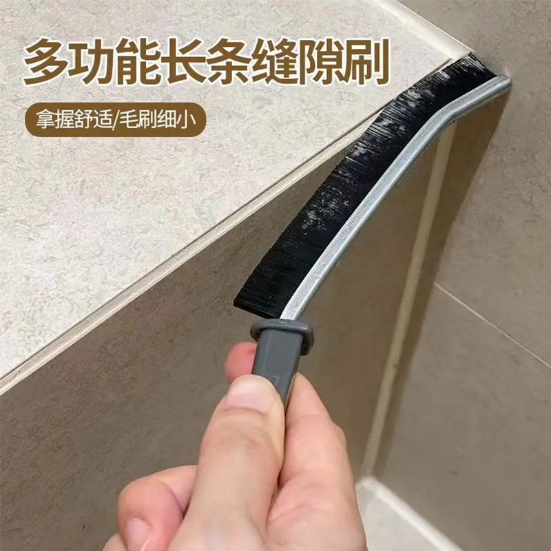 【拍一发四】长条缝隙刷厨房磁砖死角清洁多功能