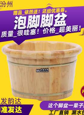 香柏木足浴桶泡脚木桶保温洗脚盆家用洗足盆实木泡脚桶木质木头盆