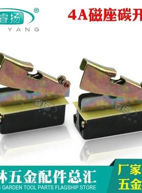 23J-13型21J-6型250V-4(4)A电钻老式自复位开关电动工具开关配件