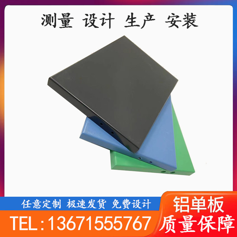 铝单板幕墙门头冲孔雨棚包柱吊顶勾搭板木纹氟碳定制生产厂家