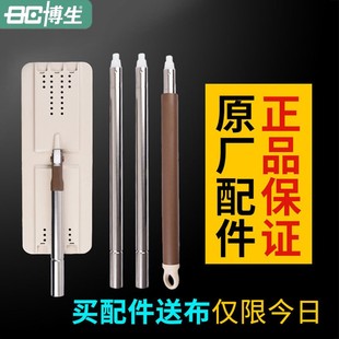 五月花拖把头旋转轴免手洗平板单杆子终结者板替换头通用配件