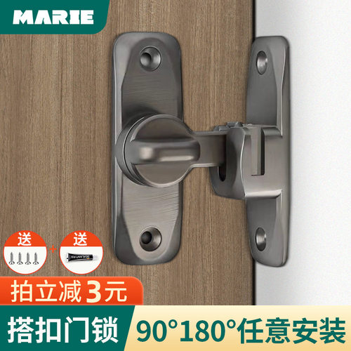 门锁家用通用型室内免打孔搭锁扣卫生间锁老式插销推拉门锁具门栓