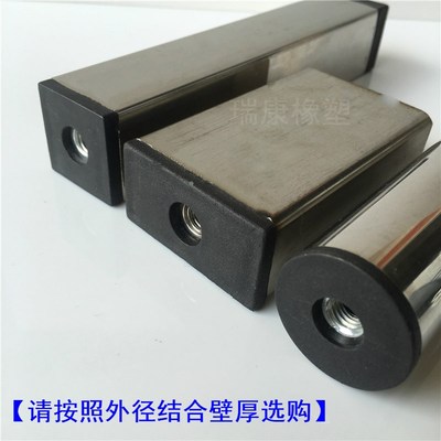 螺母不锈堵头调节椅子x不锈钢脚杯螺纹方管塞堵Y调整塑料脚垫可调