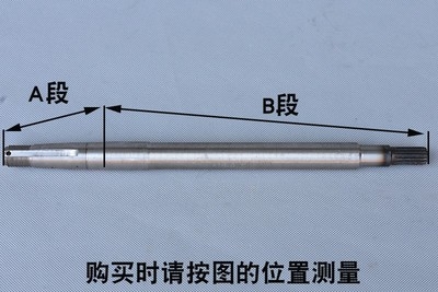 电动三轮车半轴差速电机车轴16齿花键9厘米轴头配套加粗后桥轮轴