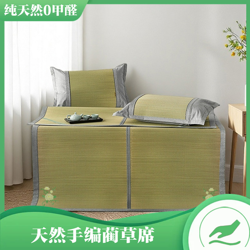 绿健藤席天然蔺草席单人学生宿舍大学夏季高中寝室水洗夏天凉席子,床上用品,藤席,淘宝优惠券,粉丝福利购,淘宝优惠卷
