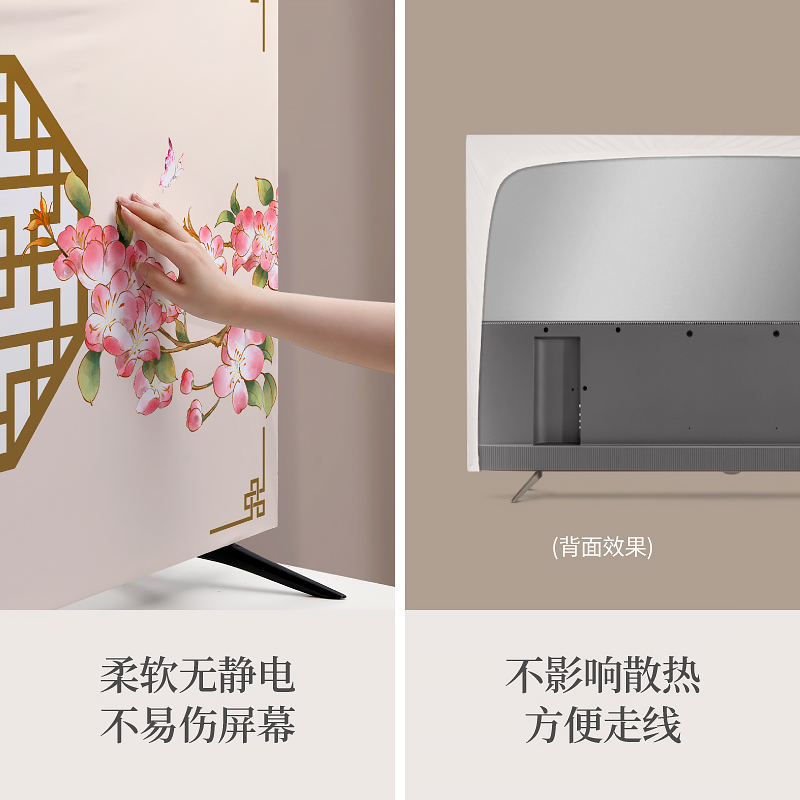 电视机防尘罩全包55寸65英寸75壁挂式弹力中式液晶2022新款盖布套