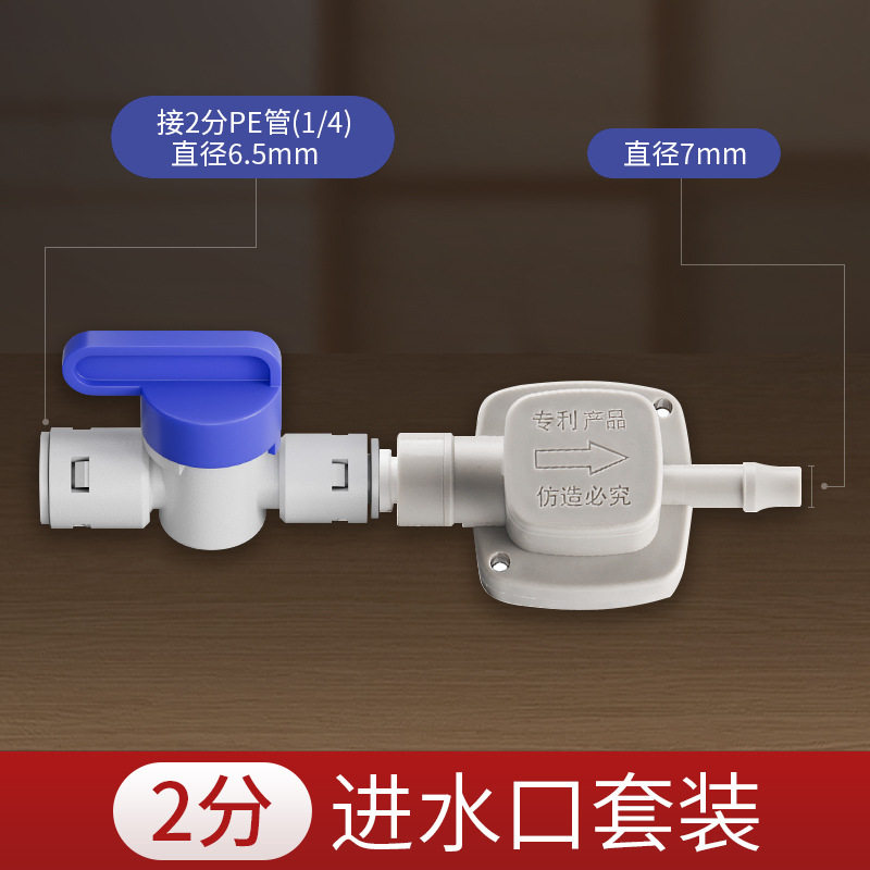 负压阀替代茶几桶自动进水断水净水器负压阀茶吧机茶炉抽水阀配件