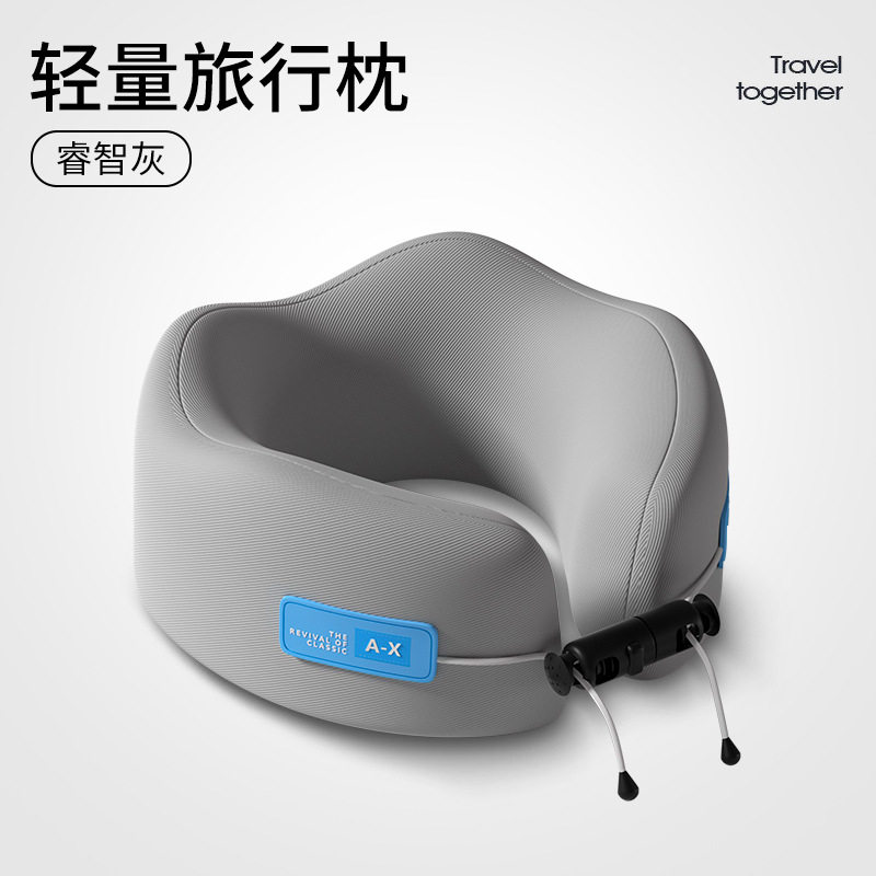 记忆棉u型枕护颈枕飞机睡觉枕头脖枕颈椎脖子靠枕便携式u形枕