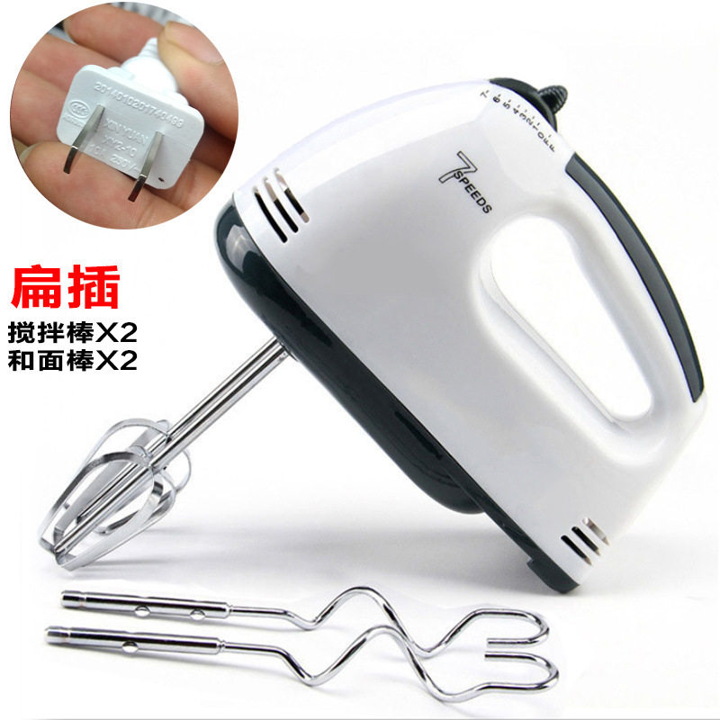 电动打蛋器家用手持台式两用搅拌机和面烘焙小型奶油蛋黄蛋清打发