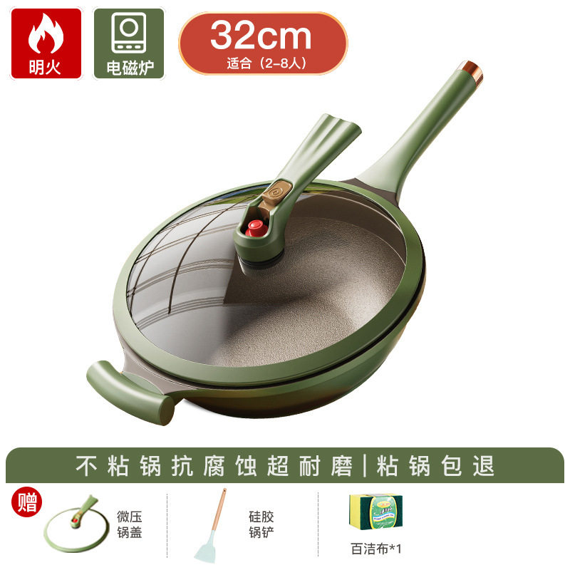 家用钛锅不粘锅纯钛炒菜锅少油烟电磁炉通用钛合金平底锅微压锅