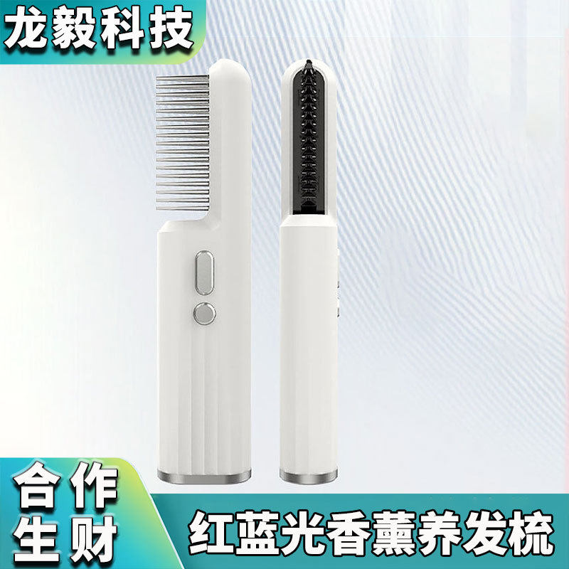 电动精油梳美发梳香薰梳护发养发梳梳子头发护理喷香机健发梳