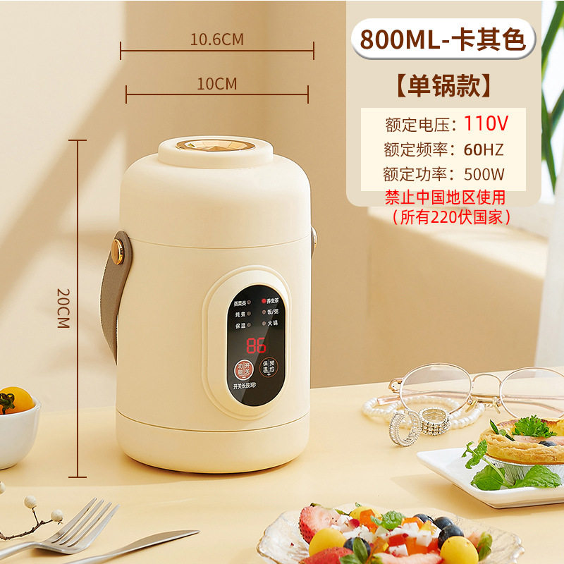 110V伏海外美国加拿大智能小电提锅多功能便携式迷你煮粥煲汤电锅