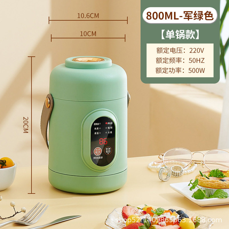 智能迷你电饭煲养生电炖杯小型电火锅办公室便携式煲汤煮粥杯礼品