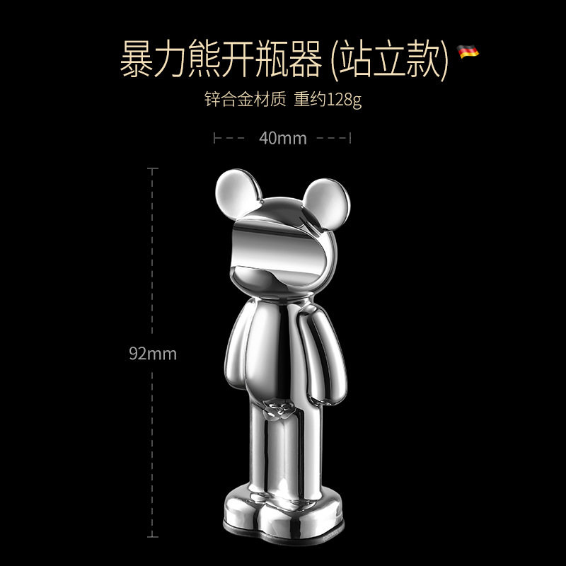 锌合金开盖神器卡通暴力熊多功能开瓶器家用拧开瓶盖起开罐器