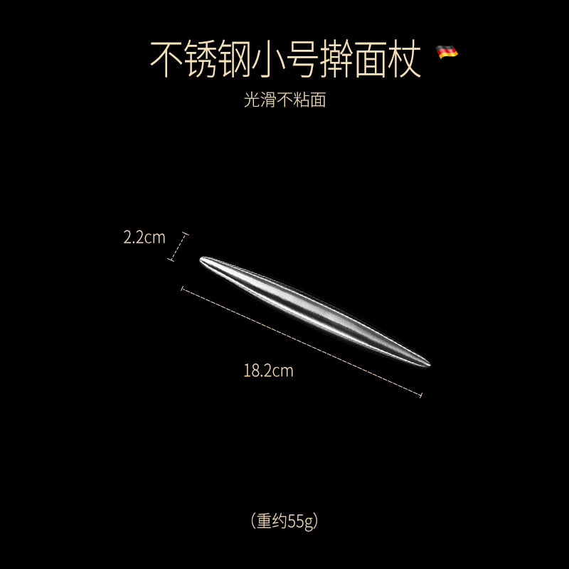 擀面杖 304不锈钢擀面棒家用厨房不沾面皮擀面杖面粉棒烘焙压面棍