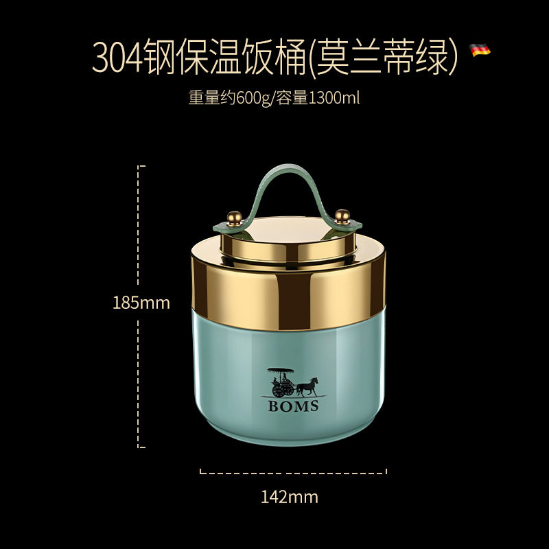 304不锈钢大容量加热保温饭桶上班便携车载插电焖烧提桶便当提锅
